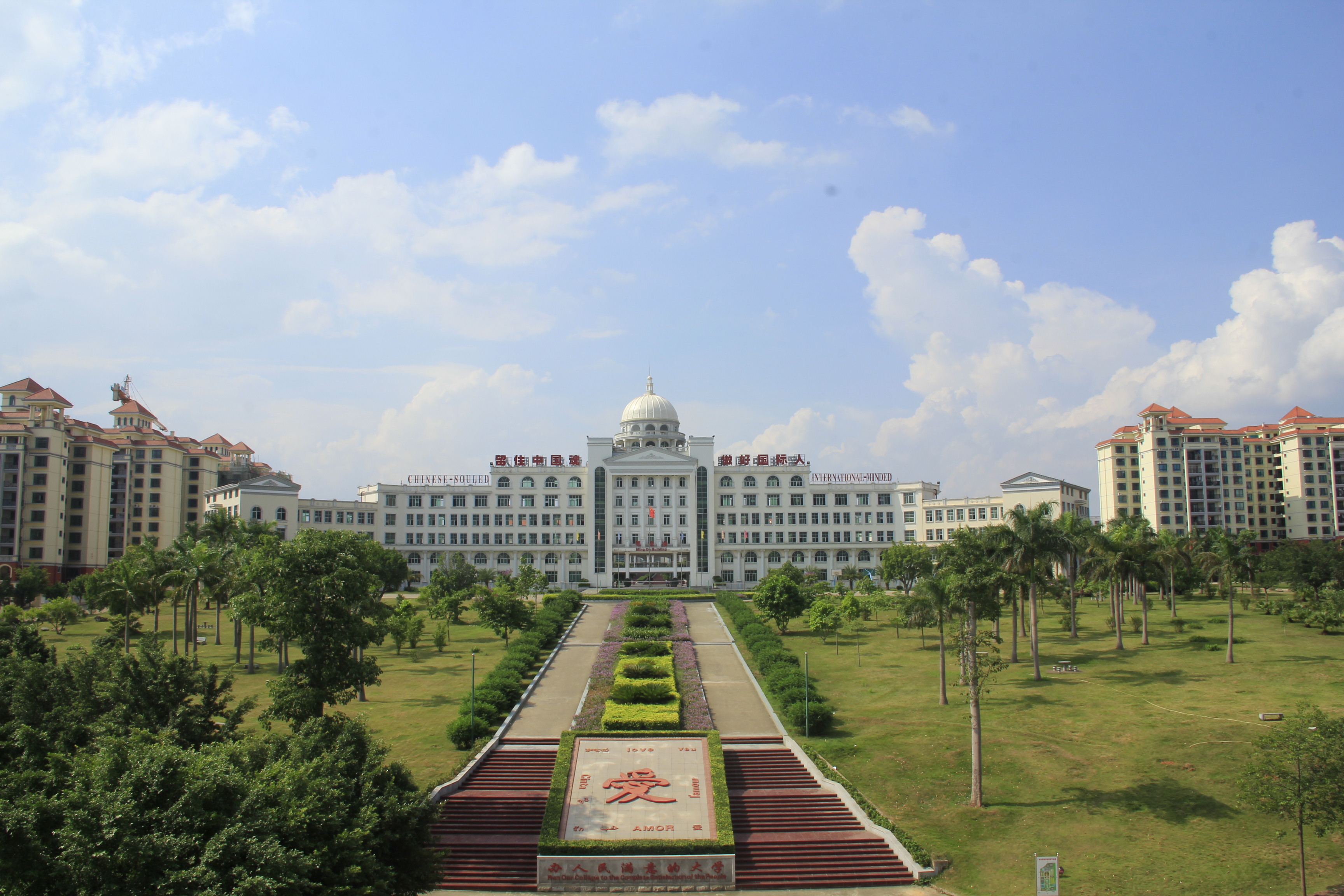 广西外国语学院2023年公开招聘高层次人才公告